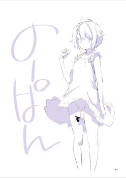 Rule 34 | 1futa, censored, covered erect nipples, dress, flaccid, futanari, highres, looking at viewer, monochrome, no panties, penis, petite, short hair, simple background, sketch, solo, sundress, testicles, uno makoto, white background