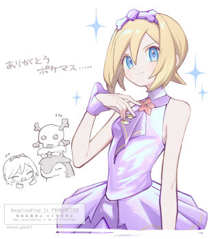 Rule 34 | 1girl, bare shoulders, blonde hair, blue eyes, blush, breasts, closed eyes, closed mouth, dress, flower, hair between eyes, headband, highres, hisuian typhlosion, irida (anniversary 2025) (pokemon), irida (pokemon), looking at viewer, neckerchief, nintendo, noi (noi pk27), open mouth, pokemon, pokemon (creature), pokemon masters ex, purple dress, purple headband, purple neckerchief, short hair, simple background, skull and crossbones, sleeveless, sleeveless dress, smile, star (symbol), terastallization, white background, wrist cuffs