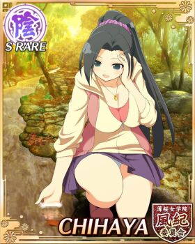 1girl black_hair blue_eyes blue_skirt border breasts card_(medium) character_name chihaya_(senran_kagura) cleavage english_text game_cg hair_ornament hair_scrunchie hand_on_own_face holding_water hood hoodie jewelry kneeling large_breasts leaf long_hair looking_down necklace official_alternate_costume official_art on_one_knee open_mouth panties panty_peek ponytail purple_scrunchie red_shirt river scoop_neck scrunchie senran_kagura senran_kagura_new_wave shirt skirt smile solo swept_bangs underwear white_panties yellow_hoodie