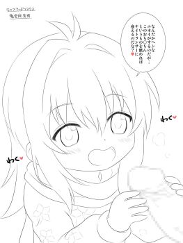 1girl censored disembodied_penis grabbing_another's_penis greyscale highres imminent_fellatio japanese_clothes kidouin_makio kiikii_(kitsukedokoro) lance_n'_masques lineart loli long_hair looking_at_penis messy_hair monochrome mosaic_censoring penis small_hands translation_request