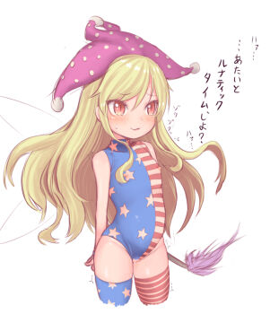 1girl adapted_costume american_flag_legwear american_flag_leotard blonde_hair blush clownpiece commentary_request cowboy_shot fairy_wings fire flat_chest harunoha hat holding holding_torch jester_cap leotard long_hair looking_afar nipple_cutout nipples open_mouth orange_eyes pink_hat polka_dot_hat purple_fire pussy pussy_cutout simple_background slit_pupils smile solo star_(symbol) star_print striped_clothes striped_thighhighs thighhighs torch touhou translation_request uncensored very_long_hair white_background white_wings wings