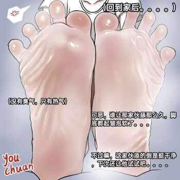 1girl barefoot feet feiren_zai highres jiuyue_(fei_ren_zai) soles steam toes translated you_chuan_hui
