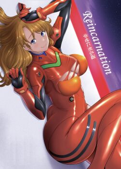 1girl absurdres ass ass_press blue_eyes bodysuit breasts brown_hair cleavage curvy evangelion:_3.0+1.0_thrice_upon_a_time hair_down highres huge_ass interface_headset_(evangelion) large_breasts long_hair looking_at_viewer lying mecha_pilot_suit neon_genesis_evangelion night night_sky on_back plugsuit_(evangelion) rebuild_of_evangelion red_bodysuit sakai_hamachi scan shiny_clothes simple_background skin_tight sky smile solo souryuu_asuka_langley torn_bodysuit torn_clothes very_long_hair