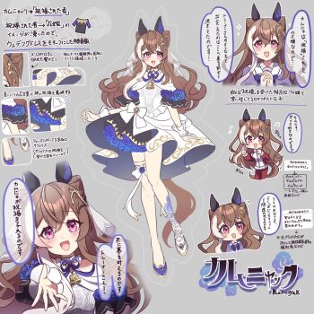 1girl @pastan animal_ears asymmetrical_legwear blue_flower blue_rose blush brown_hair commentary dress ear_covers flower highres horse_ears horse_girl horse_tail kamunyak_(racehorse) long_hair mismatched_legwear multicolored_hair original pink_eyes reference_sheet rose school_uniform streaked_hair tail tracen_school_uniform tracen_training_uniform translation_request two-tone_hair umamusume white_dress