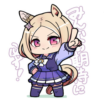 >:) 1girl animal_ears blush bow breasts brown_hair chibi closed_mouth colored_shadow forehead frilled_skirt frills full_body highres horse_ears horse_girl horse_tail kawamochi_(kawauti919) long_sleeves medium_breasts multicolored_hair narita_top_road_(umamusume) no_shoes outstretched_arm parted_bangs pleated_skirt pointing puffy_long_sleeves puffy_sleeves purple_eyes purple_shirt purple_skirt purple_thighhighs school_uniform shadow shirt simple_background skirt smile solo standing streaked_hair tail text_background thighhighs tracen_school_uniform translation_request umamusume v-shaped_eyebrows white_background white_bow white_hair