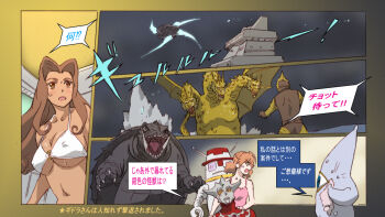 2boys 2girls alien ass bikini blue_eyes blue_fire boat breasts brown_hair claws cleavage colored_fire covered_erect_nipples crossover cyborg daiei_motion_picture dragon dragon-hydra dress exhaust extra_tails fire flying gamera gamera,_the_giant_monster gamera_(series) gem_on_head ghidorah,_the_three-headed_monster giant giant_monster godzilla_(series) horns hoshikawa_mutsumi hydra japanese_text kaijin kaiju king_ghidorah long_hair mane medium_breasts multiple_boys multiple_crossover multiple_girls multiple_heads night ocean one-eyed open_mouth p-productions pairan_(warning_from_space) red_eyes red_hair roaring robot sea_monster seijin ship simahebi2366 space_monster spectreman spectreman_(character) spinning splashing sunrise_(company) superhero_costume swimsuit tail teeth the_ultraman_(anime) toho tongue translation_request tsuburaya_productions turtle turtle_shell tusks ultra_series ultraman_leo ultraman_leo_(series) warning_from_space water watercraft wings
