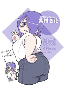 Rule 34 | 1girl, ass, breasts, character profile, commentary request, dual persona, gradient hair, hair over one eye, hands on own hips, highres, large breasts, lavender (naito gambo), multicolored hair, naito gambo, nintendo, original, pink eyes, plump, purple eyes, purple hair, short hair, simple background, splatoon (series), tentacle hair, v, white background