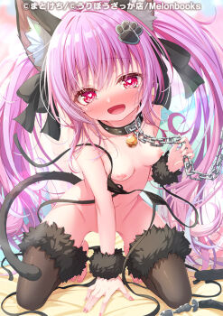 1girl :d anal_beads anal_tail animal_ear_fluff animal_ears arm_support bell bikini black_bikini black_bow black_collar blush bow breasts butt_plug cat_ears cat_girl cat_tail chain chain_leash collar collarbone fake_tail fur_trim groin hair_between_eyes hair_bow heart heart-shaped_pupils holding jingle_bell kneeling leash long_hair looking_at_viewer matokechi melonbooks multicolored_hair neck_bell nipples nude official_art open_clothes open_mouth original paw_hair_ornament pink_hair purple_hair red_eyes side-tie_bikini_bottom small_breasts smile solo streaked_hair swimsuit symbol-shaped_pupils tail twintails untied_bikini very_long_hair