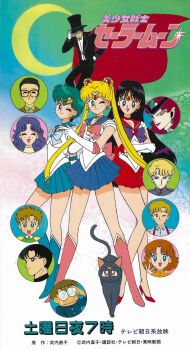 Rule 34 | 1990s (style), 6+boys, 6+girls, :p, adjusting eyewear, aqua eyes, arms behind back, arms under breasts, back bow, bishoujo senshi sailor moon, black-framed eyewear, black cat, black eyes, black hair, blonde hair, blue choker, blue eyes, blue hair, blue sailor collar, blue skirt, boots, bow, brooch, brown hair, cape, cat, chiba mamoru, choker, closed eyes, coke-bottle glasses, copyright notice, crescent, crescent choker, crescent earrings, crescent facial mark, crescent moon, crystal earrings, double bun, earrings, elbow gloves, facial mark, furuhata motoki, glasses, gloves, hair bun, hat, high heels, highres, hino rei, jadeite (sailor moon), jewelry, knee boots, leotard, lipstick, long hair, long sleeves, looking at viewer, luna (sailor moon), magical girl, makeup, mask, miniskirt, mizuno ami, moon, multiple boys, multiple girls, non-web source, official art, oosaka naru, open mouth, orange eyes, pink boots, pink choker, pleated skirt, pumps, purple hair, purple lips, queen beryl, rectangular eyewear, red cape, red choker, red hair, red sailor collar, red shoes, red skirt, retro artstyle, sailor collar, sailor mars, sailor mercury, sailor moon, school uniform, shoes, short hair, skirt, smile, standing, stud earrings, tiara, tongue, tongue out, top hat, translation request, tsukino ikuko, tsukino kenji, tsukino shingo, tsukino usagi, tuxedo, tuxedo kamen, twintails, umino gurio, very long hair, wavy hair, wavy mouth, white gloves