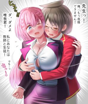 1boy 1girl aqua_eyes black_hair blue_eyes blush bokutachi_wa_benkyou_ga_dekinai braid breasts button_gap cleavage closed_eyes collarbone commentary couple dress_shirt glasses grabbing_another&#039;s_breast groping gu~derenko hetero highres hug jacket jewelry kirisu_mafuyu large_breasts long_hair necklace one_eye_closed open_clothes open_jacket pink_hair school_uniform shirt short_hair simple_background standing teacher teacher_and_student translation_request yuiga_nariyuki