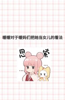 ... 1girl ahoge animal black_eyes blunt_bangs bow bowtie brown_eyes buttons cat chibi chinese_commentary chinese_text cloak closed_mouth clothed_animal commentary_request double_bun ear_covers frown furrowed_brow go_go_duck_(shining_nikki) hair_bun hand_on_own_chin hand_on_own_hip highres hood hood_up hooded_cloak light_blush long_sleeves looking_at_viewer momo_(nikki) nikki_(series) orange_bow orange_bowtie pink_background pink_hair plaid_background puffy_long_sleeves puffy_sleeves red_vest shining_nikki shirt short_hair sidelocks thinking traditional_bowtie translation_request vest wadaxiwa90835 wavy_hair whiskers white_cat white_shirt yellow_cloak