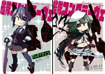 >:) 2girls black_cape black_footwear black_necktie boots brown_gloves cape checkered_necktie closed_mouth collared_shirt commentary_request copyright_name cutlass dated eyepatch full_body gloves green_eyes green_hair hair_between_eyes hand_on_own_hip hat headgear holding holding_sword holding_weapon jacket kantai_collection kiso_(kancolle) kiso_kai_ni_(kancolle) long_sleeves looking_at_another midriff multiple_girls navel neckerchief necktie one_eye_covered partially_fingerless_gloves pleated_skirt purple_gloves purple_hair purple_jacket purple_skirt purple_thighhighs red_neckerchief sailor_hat school_uniform shigatsu_shizuki shirt skirt smile split_screen sword tenryuu_(kancolle) thighhighs v-shaped_eyebrows weapon white_hat white_shirt white_skirt yellow_eyes