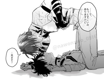 2boys armband blush fate/grand_order fate_(series) fujimaru_ritsuka_(male) greyscale harada_sanosuke_(fate) long_sleeves lying monochrome multiple_boys multiple_scars naotaro on_back open_mouth pants scar scar_on_arm scar_on_stomach shirt short_hair simple_background sleeveless sleeveless_shirt speech_bubble sweatdrop white_background yaoi