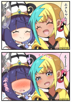 2girls 2koma :d ^_^ aqua_hair black_hair blonde_hair blue_eyes blue_hair blush canari_(pokemon) closed_eyes comic commentary_request eromame faceless faceless_female gwynn_(pokemon) hat highres multicolored_hair multiple_girls nintendo open_mouth pokemon pokemon_legends:_z-a smile speech_bubble translation_request twintails twitter_username white_hat
