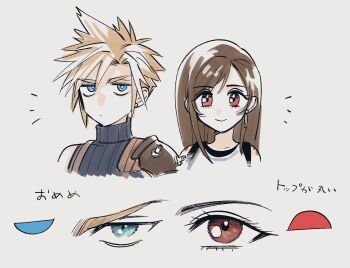 1boy 1girl armor bare_shoulders black_hair blonde_hair blue_eyes blue_sweater brown_hair close-up closed_mouth cloud_strife commentary_request cropped_torso earrings eye_focus eyelashes final_fantasy final_fantasy_vii final_fantasy_vii_remake grey_background highres jewelry long_hair looking_at_viewer mrg2by notice_lines red_eyes ribbed_sweater short_hair shoulder_armor simple_background single_earring sleeveless sleeveless_turtleneck smile spiked_hair straight-on stud_earrings suspenders sweater swept_bangs tank_top tifa_lockhart translation_request turtleneck turtleneck_sweater upper_body white_tank_top