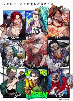 6+boys anchor_tattoo anger_vein benn_beckman black_hair blonde_hair blue_eyes blue_hair buggy_the_clown character_name chest_tattoo cigarette commentary_request crocodile_(one_piece) curly_eyebrows donquixote_doflamingo epaulettes evil_smile fire freckles glasses gloves green_hair green_kimono hat highres holding holding_cigarette holding_sword holding_weapon hook_hand japanese_clothes jewelry jitte kimono leg_hair male_focus marco_(one_piece) multiple_boys necklace one_piece open_clothes open_mouth open_shirt orange_hat pearl_necklace pirate_hat portgas_d._ace red_hair red_lips roronoa_zoro sanji_(one_piece) sazu_00 scar scar_across_eye scar_on_face shanks_(one_piece) shirt short_hair smile smoker_(one_piece) stitched_face stitched_torso stitches sunglasses sweatdrop sword tattoo twitter_username vinsmoke_yonji weapon white_gloves white_shirt
