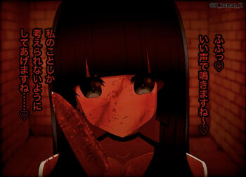 1girl black_eyes black_hair blood blood_on_face bloody_weapon blunt_bangs bocchi_the_rock! breasts choker cleavage commentary_request highres ke_(k_kchan_k) kitchen_knife knife pa-san portrait red_theme solo translation_request twitter_username weapon yandere