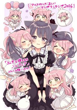 Rule 34 | 6+girls, :d, @ @, ^ ^, ahoge, animal ear fluff, animal ears, balloon, black dress, black hair, black ribbon, blush, border, bow, brown eyes, cat ears, cat girl, cat tail, chibi, closed eyes, commentary request, dotted background, dress, frilled dress, frills, fushigi na neko no machi meltier, green eyes, hair bow, hair ribbon, highres, maid headdress, mini person, minigirl, moco (fushigi na neko no machi meltier), multiple girls, multiple persona, open mouth, pink background, pink hair, puffy short sleeves, puffy sleeves, ribbon, rucora (fushigi na neko no machi meltier), sakura oriko, short sleeves, smile, tail, tears, translation request, twintails, v-shaped eyebrows, wavy mouth, white border, white bow, white dress
