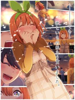 blue_eyes blush city_lights closed_eyes go-toubun_no_hanayome green_ribbon happy highres jumping landing laughing leaping nakano_yotsuba park ribbon smile sunset swing swing_set swinging translation_request uesugi_fuutarou yuki_yuxtuke