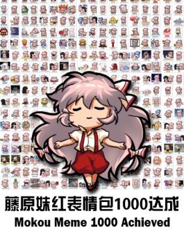 1girl bilingual_text bow chibi chibi_only chinese_text closed_eyes english_text engrish_text extreme_engrish fujiwara_no_mokou hair_bow jokanhiyou long_hair meme mixed-language_text no_nose pants pink_hair puffy_short_sleeves puffy_sleeves ranguage red_pants shirt short_sleeves simplified_chinese_text smile solo suspenders touhou very_long_hair white_bow white_shirt