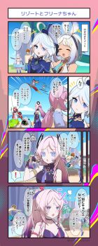 ! 6+girls ^_^ alternate_costume ascot asha_(genshin_impact) asymmetrical_gloves bangboo_(zenless_zone_zero) bare_shoulders bikini black_bikini black_choker black_gloves black_leotard blank_eyes blue_ascot blue_eyes blue_gemstone blue_male_swimwear blue_pupils blush braid choker closed_eyes commentary_request cyrene_(honkai:_star_rail) day drop-shaped_pupils floating_headgear flying furina_(genshin_impact) gem genshin_impact gloves hands_on_another&#039;s_shoulders headgear heterochromia highres holding holding_water_gun honkai:_star_rail honkai_(series) innertube kicking leotard long_hair male_swimwear mavuika_(genshin_impact) mualani_(genshin_impact) multiple_girls nail_polish open_mouth outdoors parted_lips pink_hair pointy_ears purple_bikini red_hair sharkboo_(zenless_zone_zero) skirk_(genshin_impact) soku_(bluerule-graypray) swim_ring swimsuit symbol-shaped_pupils tartaglia_(genshin_impact) translation_request twin_braids twintails twitter_username ukinami_yuzuha uneven_gloves very_long_hair water_gun zenless_zone_zero