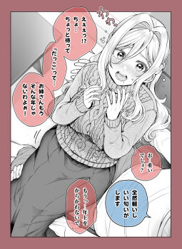 Rule 34 | 1boy, 1girl, aran sweater, blush, border, braid, breasts, cable knit, carrying, commentary request, embarrassed, feet out of frame, flying sweatdrops, greyscale, hair between eyes, half up braid, hands up, highres, indoors, large breasts, long hair, long skirt, long sleeves, looking at viewer, makitanaru, mature female, mole, mole under mouth, monochrome, open mouth, original, pants, princess carry, red border, shirt, sitting, skirt, sweatdrop, sweater, table, turtleneck, turtleneck sweater