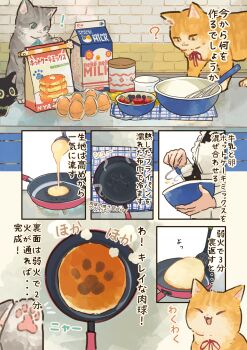 ! 1girl :3 :d absurdres animal apron black_cat black_dress cat closed_mouth commentary_request cooking dress drink_carton egg frying_pan grey_cat highres long_sleeves maid milk_carton mixing_bowl neck_ribbon oimo_imoo open_mouth orange_cat original red_ribbon ribbon smile translation_request whisk white_apron