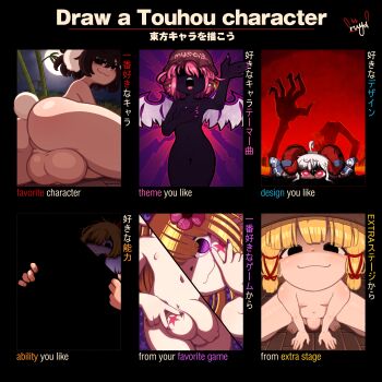 3futa 3girls arm_up bamboo bamboo_shoot bird_girl bird_wings black_background black_dress black_eyes blonde_hair brown_hair closed_mouth covered_eyes darkness dress earrings elis_(touhou) english_text feathered_wings flaccid from_above from_behind from_below from_front futanari grass hair_ornament hand_on_own_cheek hand_on_own_chest hand_on_own_face hat horizontal_pupils horn_ornament horns inaba_tewi japanese_text jewelry large_penis large_testicles lava loli long_hair looking_at_viewer looking_down moon moonlight moriya_suwako multiple_futa multiple_girls music mystia_lorelei night night_sky nude on_floor open_mouth panels partially_submerged penis pink_hair pink_nails pointy_ears purple_eyes purple_nail_polish purple_nails rabbit_ears rabbit_tail red_background red_eyes red_horns red_ribbon ribbon rumia sheep_horns shirt short_hair signature simple_background singing sky smug squatting standing star_(symbol) star_tattoo staring tattoo testicles thick_thighs thighs title touhou touhou_(pc-98) toutetsu_yuuma umbrakinesis white_hair white_shirt wings wooden_floor yellow_nail_polish yellow_nails