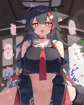 1girl absurdres animal_ear_fluff animal_ears bell between_legs black_hair black_serafuku black_shirt black_sleeves blush bottomless breasts choker commentary_request cropped_shirt cross-laced_slit day deaver detached_sleeves double-parted_bangs fang flipped_hair floral_print from_below girl_on_top hair_between_eyes hair_ornament hairclip hand_between_legs heart heart-shaped_pupils highres hololive implied_sex indoors jingle_bell kouhaku_nawa large_breasts long_hair looking_at_viewer midriff miniskirt multicolored_hair navel neckerchief necktie ookami_mio ookami_mio_(1st_costume) open_mouth paid_reward_available pleated_skirt pov red_choker red_hair red_neckerchief red_necktie rope sailor_collar saliva saliva_trail school_uniform serafuku shimenawa shirt side_slit sidelocks skin_fang skirt sleeveless sleeveless_shirt smile solo spiked_hair streaked_hair sweatdrop symbol-shaped_pupils tail tail_around_own_leg tail_wrap very_long_hair virtual_youtuber white_sailor_collar wolf_ears wolf_girl wolf_tail yellow_eyes