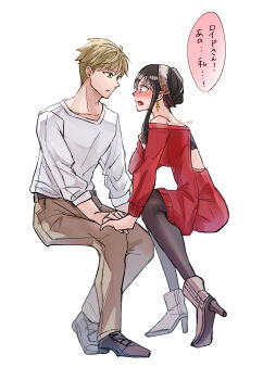 Rule 34 | 1boy, 1girl, absurdres, backless outfit, black hair, black pantyhose, black shoes, blonde hair, blue eyes, blush, boots, brown pants, commentary request, dress, earrings, full body, gold earrings, grey boots, hair between eyes, hairband, hand on own chest, hetero, high heel boots, high heels, highres, holding hands, jewelry, long hair, looking at another, off-shoulder dress, off shoulder, open mouth, pants, pantyhose, parted lips, r xill54, red dress, red sweater, shoes, short hair, sidelocks, sleeves rolled up, spy x family, sweater, sweater dress, translated, twilight (spy x family), updo, white background, white hairband, white sweater, yor briar