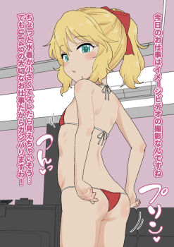 1girl aqua_eyes bare_arms bare_shoulders bikini blonde_hair blush bow cowboy_shot flat_chest from_side hair_bow highres idolmaster idolmaster_cinderella_girls looking_at_viewer looking_to_the_side medium_hair micro_bikini open_mouth ponytail red_bikini red_bow sakurai_momoka solo standing string_bikini swimsuit takku