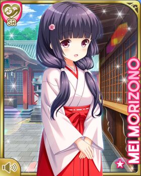 1girl black_hair card_(medium) day girlfriend_(kari) hair_ornament japanese_clothes kimono low_twintails miko morizono_mei official_art open_mouth orange_eyes outdoors qp:flapper shrine smile solo standing tagme twintails white_kimono