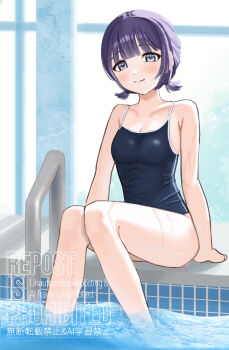 1girl arm_support armpit_crease bare_arms bare_legs blue_one-piece_swimsuit blunt_bangs blush breasts cleavage collarbone commentary english_commentary gakuen_idolmaster hataya_misuzu highres idolmaster indoors knees_together_feet_apart looking_at_viewer mole mole_under_mouth one-piece_swimsuit pool pool_ladder poolside purple_eyes purple_hair school_swimsuit short_hair short_twintails sitting small_breasts smile soaking_feet solo swimsuit tadanohikikomori twintails