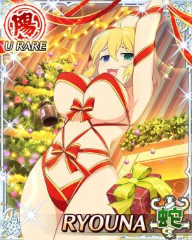 1girl :3 armpits blonde_hair blue_eyes border bound bound_arms bound_wrists box breasts card_(medium) character_name christmas_lights christmas_tree fireplace game_cg gift gift_box green_eyes heterochromia large_breasts looking_at_viewer medium_hair messy_hair naked_ribbon official_art open_mouth pill_bottle red_ribbon ribbon ryouna_(senran_kagura) senran_kagura senran_kagura_new_wave smile solo third-party_source underboob