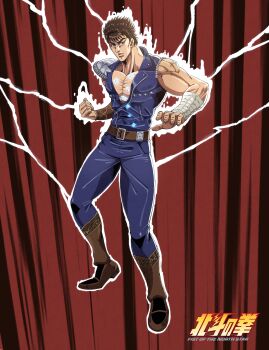 Rule 34 | 1boy, absurdres, anime coloring, arm wrap, armor, aura, belt, big dipper, blue jacket, blue pants, boots, brown belt, brown boots, brown eyes, brown hair, clenched hand, clenched hands, commentary, electricity, english commentary, full body, glowing scar, hachuart, highres, hokuto no ken, jacket, kenshiro, lightning, logo, male focus, manly, muscular, muscular male, pants, pauldrons, pectorals, red background, scar, scar on chest, serious, shoulder armor, single bracer, single pauldron, sleeveless, sleeveless jacket, solo