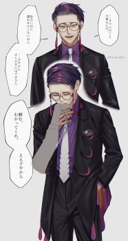 1boy black_hair black_jacket black_pants collared_shirt commentary_request corbeau_(pokemon) disembodied_hand formal_clothes glasses grey_background hand_in_pocket hayate_akino highres jacket kiss kissing_hand long_sleeves looking_at_viewer male_focus multiple_views necktie nintendo pants pokemon pokemon_legends:_z-a pokemon_sv purple_hair purple_shirt round_eyewear shirt speech_bubble suit translation_request white_necktie