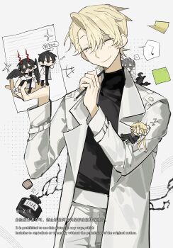 5boys black_shirt blonde_hair borrowed_clothes chinese_text closed_eyes coat cork cowboy_shot crew_neck curtained_hair hair_between_eyes head_tilt highres holding holding_pen inkwell kim_dokja lee_hakhyun male_focus mini_person miniboy multiple_boys multiple_persona musical_note nicayuko official_alternate_costume omniscient_reader's_viewpoint open_clothes open_coat pen shirt short_hair smile spill spoken_musical_note spoken_zzz sticky_note sun_wukong_(omniscient_reader's_viewpoint) translation_request white_coat zzz