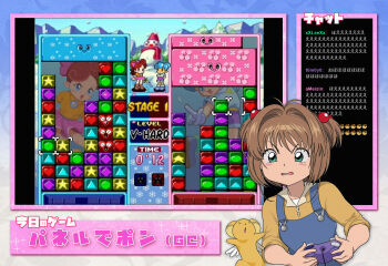 1boy 1girl blue_overalls blush brown_hair cardcaptor_sakura controller denim flustered game_console game_controller gamecube gamecube_controller green_eyes hair_bobbles hair_ornament highres holding holding_controller holding_game_controller kero_(cardcaptor_sakura) kinomoto_sakura lion lip_(panel_de_pon) livestream open_mouth overalls panel_de_pon playing_games sherbet_(panel_de_pon) shirt short_hair short_sleeves twintails voodoothur yellow_shirt