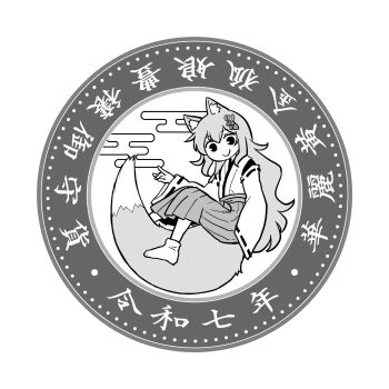 1girl animal_ears closed_mouth commentary_request egasumi fox_ears fox_girl fox_shadow_puppet fox_tail greyscale hair_between_eyes hakama hakama_skirt harunatsu_akito highres japanese_clothes kimono long_hair long_sleeves miko monochrome no_shoes original ribbon-trimmed_sleeves ribbon_trim simple_background skirt smile socks solo tabi tail translation_request very_long_hair white_background wide_sleeves