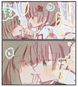 +++ 2girls arm_cutout assault_lily black_hair blush brown_hair clenched_hand closed_eyes closed_mouth clothes_grab clothing_cutout commentary eye_contact eyes_visible_through_hair face-to-face facing_another finger_to_another's_mouth from_side girl_on_top grabbing_another's_sleeve green_eyes grey_background hair_ornament hair_over_shoulder hair_scrunchie hand_on_another's_chin hands_up heart highres indoors kuo_shenlin long_hair long_sleeves looking_at_another motion_lines multiple_girls parted_lips pink_eyes profile rui_rui_rui0122 scrunchie shirt smile spoken_heart sweatdrop tearing_up tickling translated v-shaped_eyebrows wang_yujia white_scrunchie white_shirt yuri