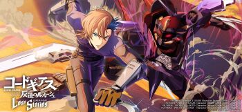 1boy ash_phoenix blue_eyes brown_hair code_geass code_geass:_dakkan_no_roze code_geass:_lost_stories commentary_request f4samurai highres knightmare_frame long_hair mecha multicolored_hair official_art robot short_hair solo two-tone_hair zi-apollo_(code_geass)
