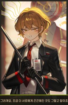 1boy 1other alfnfmd black_gloves black_jacket black_suit blonde_hair blurry blurry_background blush collared_shirt commentary commentary_request dante_(limbus_company) english_commentary flying_sweatdrops formal_clothes gloves jacket korean_text limbus_company necktie project_moon red_necktie shirt short_hair sinclair_(project_moon) solo_focus standing suit sweatdrop translation_request white_shirt yellow_eyes