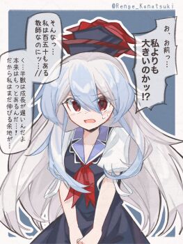 1girl blue_hair blue_hat blush dress embarrassed hat highres imperishable_night kamishirasawa_keine long_hair multicolored_hair open_mouth red_eyes red_ribbon renge_kanatsuki ribbon simple_background solo sweatdrop touhou white_hair white_sleeves