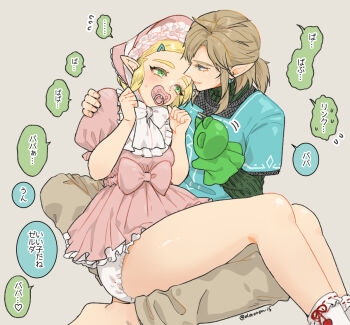 1boy 1girl adult_baby artist_name blonde_hair blue_eyes blue_tunic brown_pants champion&#039;s_tunic_(zelda) closed_mouth commentary_request dororon1 dress earrings green_eyes grey_background hand_puppet hat hetero holding jewelry layered_sleeves link long_sleeves nintendo pacifier pants pink_dress pink_hat pointy_ears princess_zelda puppet short_dress short_over_long_sleeves short_sleeves sidelocks speech_bubble the_legend_of_zelda the_legend_of_zelda:_tears_of_the_kingdom translation_request tunic