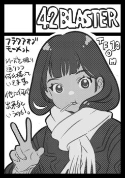 Rule 34 | 1girl, black border, border, circle cut, commentary request, enpera, greyscale, hirasawa you, letterboxed, long hair, looking at viewer, monochrome, mouth hold, original, pillarboxed, scarf, solo, upper body, v