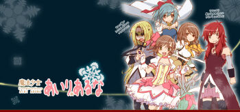2boys 3girls airi_(ragnarok_online) akemi_homura akemi_homura_(cosplay) akemi_homura_(magical_girl) aruna_(ragnarok_online) bad_id black_thighhighs blonde_hair blue_hair bow bowtie breasts brown_coat brown_hair coat commentary_request cosplay cowboy_shot crossdressing detached_sleeves eye_mask facial_hair facial_scar gloves grey_eyes grey_sleeves grin hair_bow kaname_madoka kaname_madoka_(cosplay) kaname_madoka_(magical_girl) lala_(sputnik) long_hair looking_at_viewer mahou_shoujo_madoka_magica mahou_shoujo_madoka_magica_(anime) mask medium_breasts miki_sayaka miki_sayaka_(cosplay) miki_sayaka_(magical_girl) multiple_boys multiple_girls open_mouth pink_skirt ragnarok_online red_bow red_hair sabiku sakura_kyoko sakura_kyoko_(cosplay) sakura_kyoko_(magical_girl) scar scar_on_cheek scar_on_face shirt siblings sisters skirt sleeveless sleeveless_coat smile stubble thighhighs tomoe_mami tomoe_mami_(cosplay) tomoe_mami_(magical_girl) translation_request white_gloves white_shirt yellow_bow yellow_bowtie