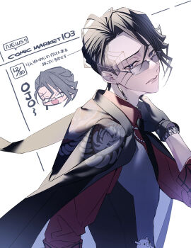 #compass 1boy black_eyes black_gloves black_hair black_jacket black_necktie black_vest chibi chibi_inset collared_shirt commentary_request earrings english_text facial_tattoo gloves grey_eyes hair_behind_ear hair_between_eyes hand_on_own_neck highres itomeguri_rinne jacket jacket_on_shoulders jewelry long_sleeves looking_at_viewer male_focus manomenou necktie open_mouth parted_lips red_shirt shirt short_hair simple_background sleeves_rolled_up solo spider_web_tattoo sunglasses tattoo upper_body vest virtual_youtuber watch white_background wristwatch