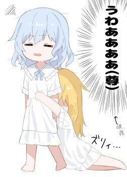 Rule 34 | 2girls, alternate costume, blonde hair, blue hair, closed eyes, commentary request, dress, flandre scarlet, highres, homura (homura me), hug, hug from behind, long hair, medium hair, multiple girls, no wings, open mouth, remilia scarlet, short sleeves, siblings, sisters, sleepwear, squiggle, touhou, translation request, walking, white dress