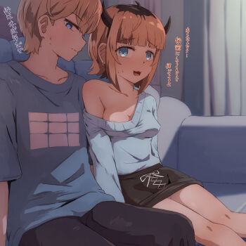 1boy 1girl :d areola_slip black_hair black_pants black_skirt blonde_hair blue_eyes blue_shirt blue_sweater blush breasts closed_mouth collarbone commentary_request couch curtains highres horns hoshino_aquamarine indoors medium_breasts memcho multicolored_hair nose_blush off_shoulder on_couch open_mouth oshi_no_ko panties pants seneto shirt short_hair short_sleeves sitting skirt smile sweat sweater translation_request two-tone_hair underwear white_panties