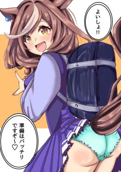 1girl absurdres animal_ears ass bag blush breasts brown_eyes brown_hair hair_between_eyes hair_ornament highres horse_girl horse_tail looking_at_viewer matikanetannhauser_(umamusume) mousouko48 open_mouth panties school_uniform shoulder_bag solo tail translation_request umamusume underwear